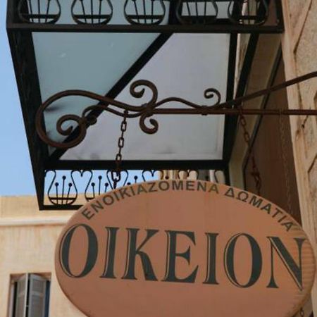 Oikeion Aparthotel แอร์มูโปลี ภายนอก รูปภาพ