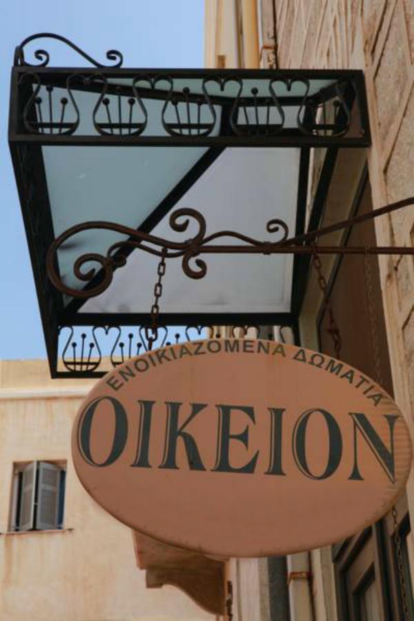 Oikeion Aparthotel แอร์มูโปลี ภายนอก รูปภาพ